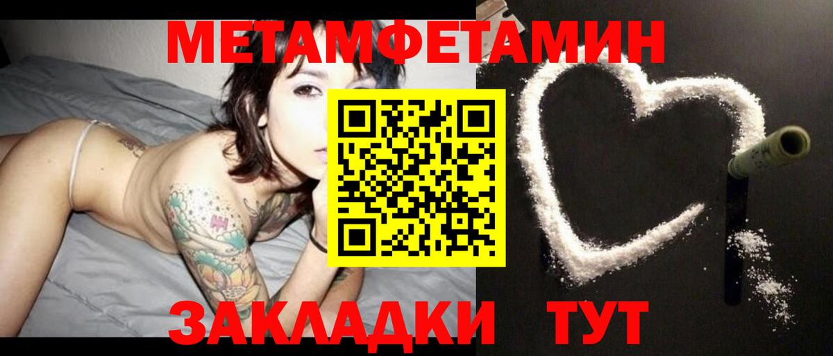 Amphetamine  АМФЕТАМИН VHQ  Вход с VPN  Кириши 