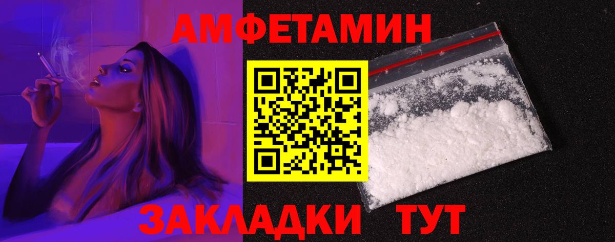 АМФ 98% Кириши