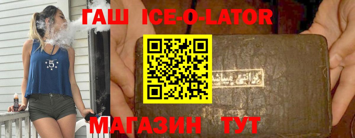 ГАШ индика сатива Кириши