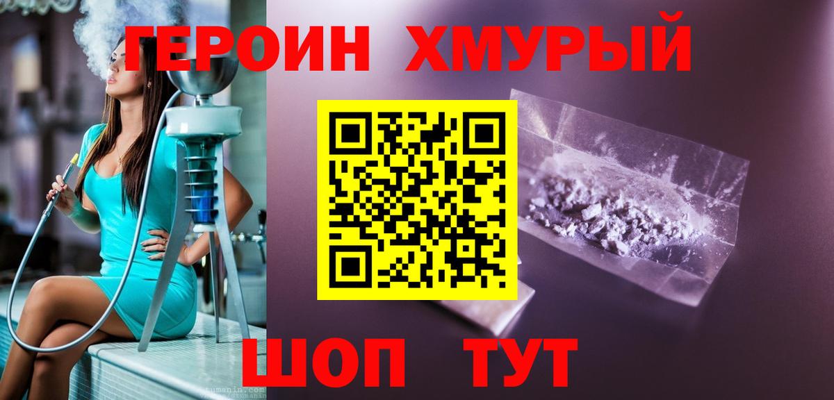 ГАШ Кириши