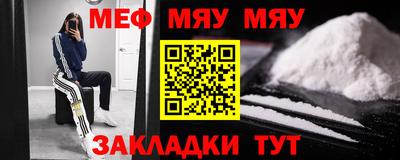 кристаллы Гусиноозёрск