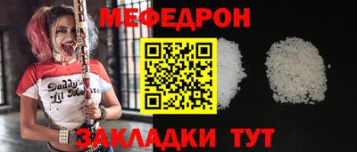 амфетамин Гусев