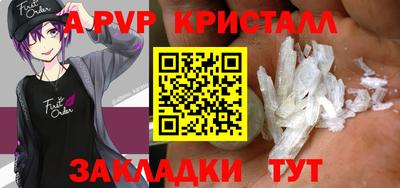 кокаин перу Камень-на-Оби