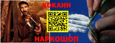 меф VHQ Гусь-Хрустальный