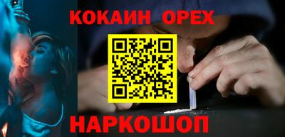 меф VHQ Гусь-Хрустальный