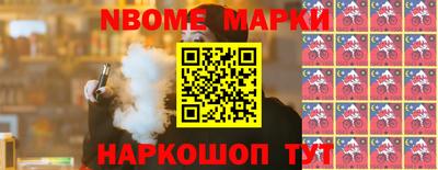 амфетамин Гусев