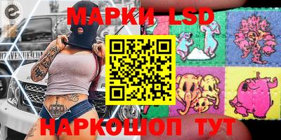 амфетамин Гусев