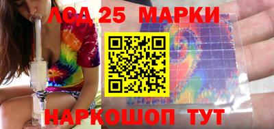 амфетамин Гусев