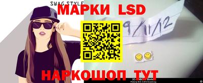 амфетамин Гусев
