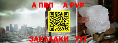 кристаллы Гусиноозёрск