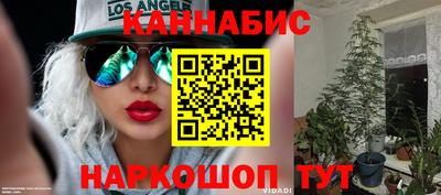 кристаллы Гусиноозёрск