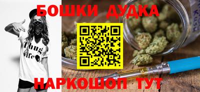 меф VHQ Гусь-Хрустальный