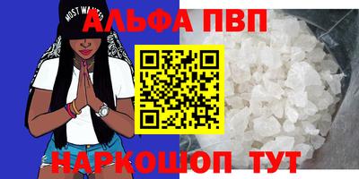 кристаллы Гусиноозёрск