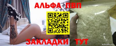 амфетамин Гусев