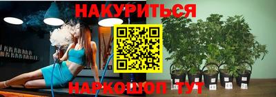 амфетамин Гусев