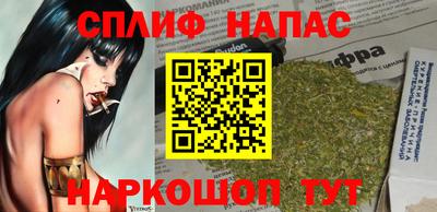 амфетамин Гусев