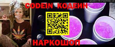 кристаллы Гусиноозёрск