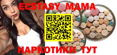 кристаллы Гусиноозёрск