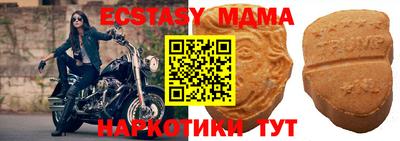 кристаллы Гусиноозёрск