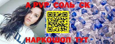 меф VHQ Гусь-Хрустальный