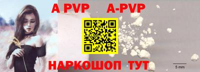 a pvp Каменск-Уральский