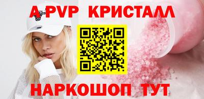кристаллы Гусиноозёрск