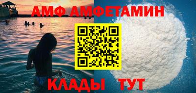 меф VHQ Гусь-Хрустальный