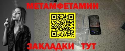 амфетамин Гусев