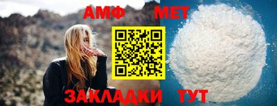 кристаллы Гусиноозёрск