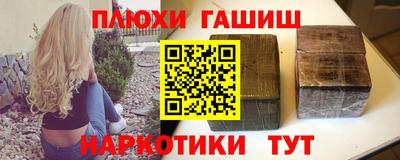 меф VHQ Гусь-Хрустальный
