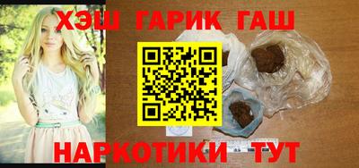 кристаллы Гусиноозёрск