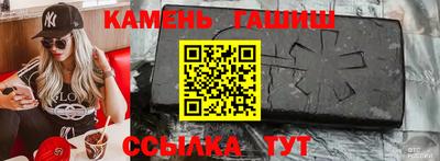 амфетамин Гусев