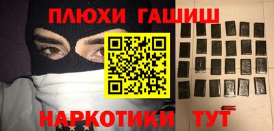 амфетамин Гусев