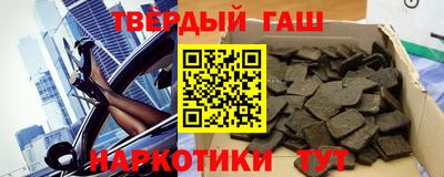 амфетамин Гусев