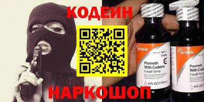амфетамин Гусев