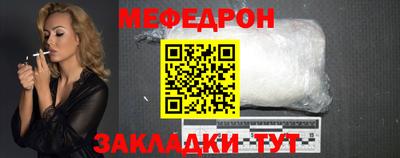 амфетамин Гусев