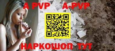 кристаллы Гусиноозёрск