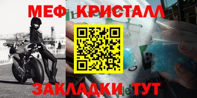 амфетамин Гусев