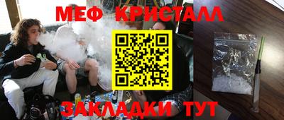 кристаллы Гусиноозёрск