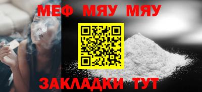 амфетамин Гусев