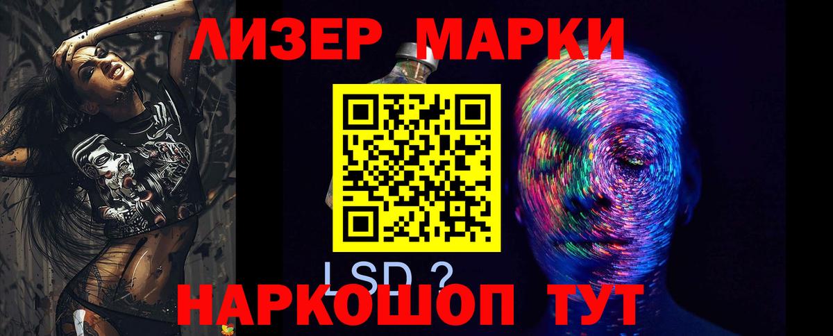 LSD-25 экстази кислота  ЛСД экстази  Кириши  ЛСД экстази ecstasy  Вход с VPN 