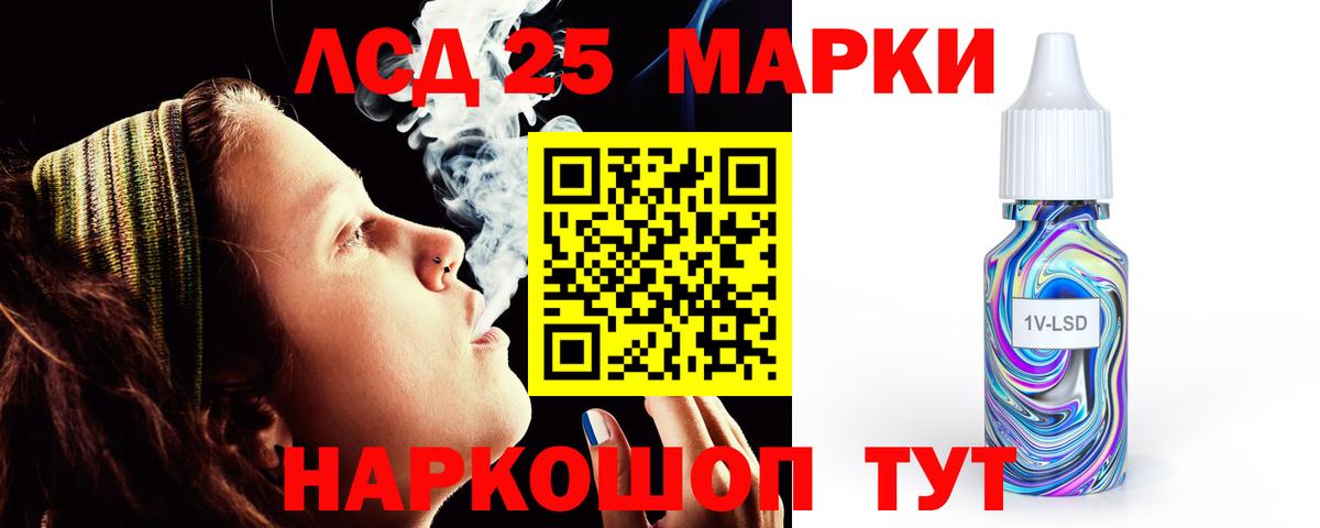 ЛСД экстази ecstasy Кириши