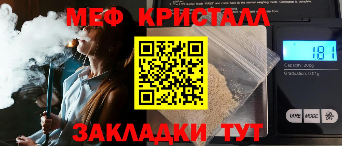 Кириши  Мефедрон мука  МЯУ-МЯУ  МЕФ 4 MMC  Вход с VPN  Меф 