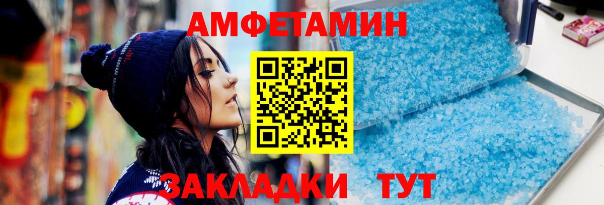 Метамфетамин мет Кириши