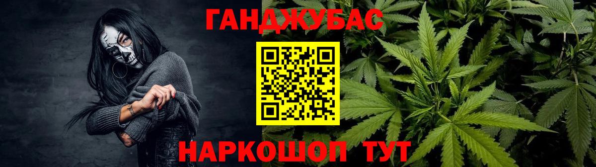 Кириши  Канабис Ganja  Шишки марихуана Ganja  Вход с VPN 
